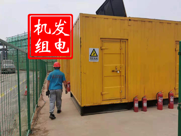 肃北出租发电机常规保养内容