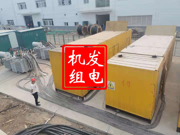 肃北发电机租赁必备常识