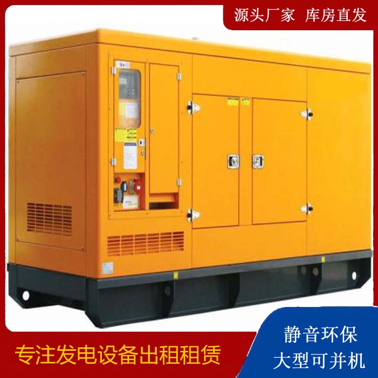 肃北发电机出租 柴油机组启动电瓶的方法和和保养