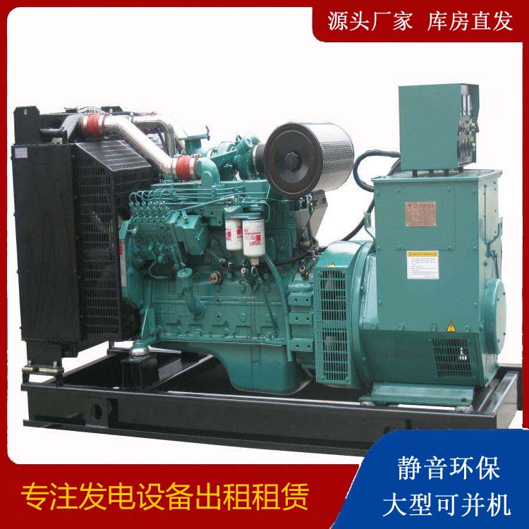 肃北出租发电机教您康明斯发电机怎样开启