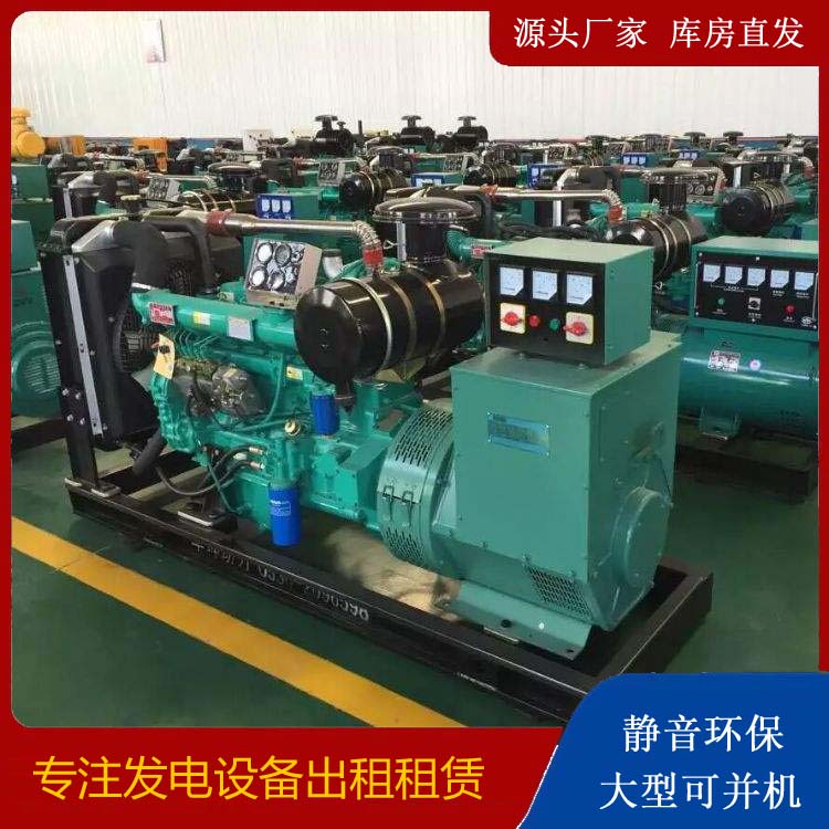 肃北租赁发电机的原理是什么