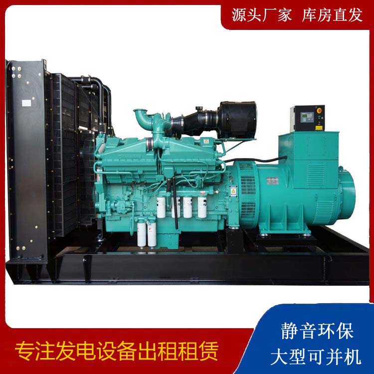 肃北租赁发电机 柴油发电机组备件的清洗方法