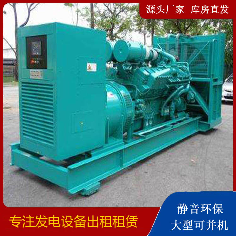 肃北发电车出租 柴油发电机的日常应用注意事项