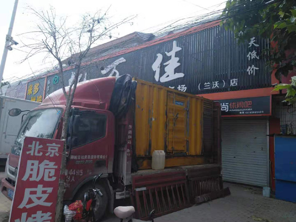肃北发电机出租-柴油发电机组散热器如何检查与维护