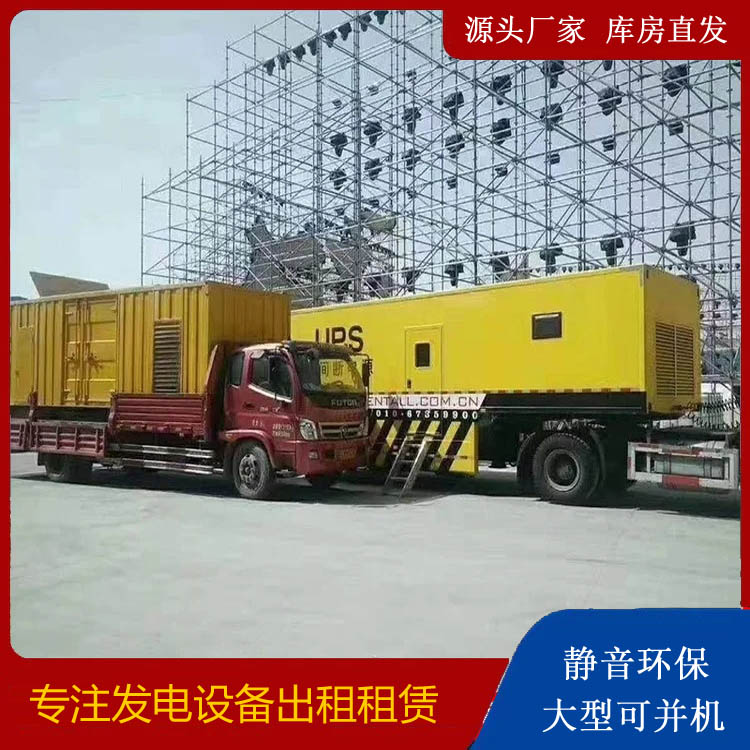 肃北有哪些常见的发电机组输出电压类型？